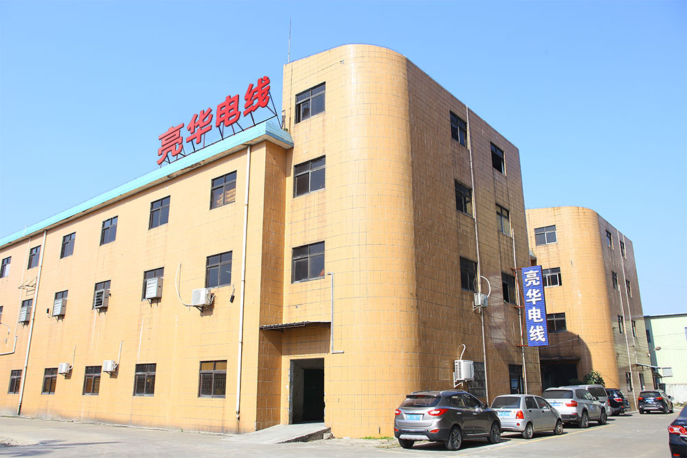 厂房外景